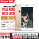 Apple iPhone 蘋(píng)果6s \/ 6sPlus 蘋(píng)果 二手手機 備用機  二手9成新 金色 6splus 128G【電池效率隨機】