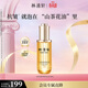 林清軒山茶花修護精華油50ml面部護膚以油養膚淡紋抗皺 新年禮物