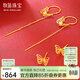 牧笛（MUDI） 18k黃金耳鉤女蝴蝶鏤空耳釘AB款流蘇耳線(xiàn)長(cháng)款耳環(huán)情人禮物紀念 【蝴蝶耳鉤/對】