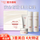 丁家宜護膚品套裝美白保濕乳補水化妝品生日禮物送女友禮盒情人節禮物 洗水乳霜 【美白保濕經(jīng)典組合】 洗面奶150g+水100ml+乳100g霜50g