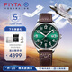 飛亞達（FIYTA）男士手表男 馬赫系列運動(dòng)夜光機械男表軍表 生日節日禮物送禮名表 【 殲-20精英款】綠盤(pán)棕帶