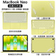 啟萊 13英寸蘋(píng)果MacBook Neo 2026鍵盤(pán)膜A3404電腦屏幕膜筆記本機身外殼保護貼膜 五件套：高清透屏幕膜+透明磨砂ACD面+鍵盤(pán)膜 MacBook Neo 2026【A3404】