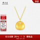 周大生生日禮物小胖福黃金吊墜元寶硬金足金鎖包掛墜配項鏈 0.75g