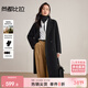 尚都比拉含綿羊毛毛呢大衣女冬季保暖垂墜感平駁領(lǐng)長(cháng)款外套長(cháng)袖通勤大衣