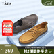 他她（TATA）透氣休閑皮鞋男士薄款舒適系帶單鞋2024夏季新款TEE01BM4 黃色 40