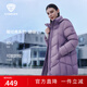 坦博爾羽絨服女士中老年冬季新款蓄熱保暖可拆帽媽媽裝外套TBF510560D  香融紫 S 160/84A