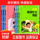 通城學(xué)典小學(xué)情境作文教程一二三四五六年級上冊下冊閱讀與寫(xiě)作訓練小學(xué)生作文全能輔導優(yōu)美句子作文素材積累作文高分范文 小學(xué)通用 【二年級】情境作文教程