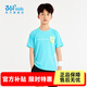 361°童裝男女童短袖針織衫薄款速干2026年夏季新款T恤中大童兒童上衣 發(fā)光藍K52321222 150 cm