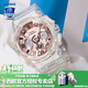 卡西歐（CASIO）【手表禮物】女手表BABY-G白晝黑色小魔女可愛(ài)女生潮流運動(dòng)電子表 GMA-S120SR-7A透明玫瑰金