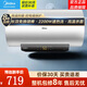 美的（Midea）電熱水器儲水式家用洗澡速熱防電墻安全沐浴高溫殺菌大水量上門(mén)安裝以舊換新數顯系列 50L 2200W 雙效殺菌 高清大屏 M3