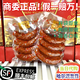商委紅腸 正宗哈爾濱紅腸 黑龍江特產(chǎn) 商委禮盒 熟食香腸老字號年貨 商委紅腸×2袋 順豐空運