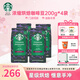星巴克（Starbucks）【門(mén)店經(jīng)典】進(jìn)口黑咖啡豆經(jīng)典派克濃縮烘焙咖啡豆美式冷萃 【800g】濃縮咖烘焙咖啡豆-200g*4袋