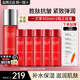 玉蘭油（OLAY）大紅瓶水乳勝肽精華爽膚水女護膚品補水保濕抗皺緊致淡紋化妝禮物 【買(mǎi)1享6】大紅精華水共400ml