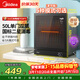 美的（Midea）消毒柜家用 廚房餐具碗柜碗盤(pán)茶杯刀具消毒 50L雙層 小型臺式 高溫烘干 二星級【政府補貼】 50T11