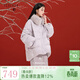 三彩【煙光凝紫】2025冬季新款提花羽絨服狐貍毛領(lǐng)90白鴨絨外套C 淡紫色 S 155/80A