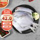 富海錦渤海銀鯧魚(yú)450g3條平魚(yú) 深海魚(yú) 火鍋燒烤 烤魚(yú)海鮮魚(yú)類(lèi) 送禮