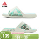 匹克態(tài)極【像素四象】運動(dòng)拖鞋夏季防滑涼拖鞋厚底軟彈沙灘鞋DL410427