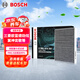 博世（BOSCH）空調濾芯4261三菱歐藍德勁炫翼神奕歌榮威i6PLUS東風(fēng)帥客銳騏皮卡