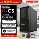 聯(lián)想ThinkStation K-C3商用辦公臺式機圖形工作站3D渲染繪圖設計電腦I5-1450016G512G T400 4G定制