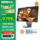 聯(lián)想（Lenovo）一體機臺式電腦Yoga Air AI元啟31.5英寸4K可選RTX4050獨顯27英寸2K大屏商用辦公設計家用學(xué)習影音 U9-285H  JBL音響2K 27英寸 標配 32G內存1T固態(tài)