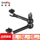 斯莫格（SmallRig）相機通用型魔術(shù)手臂萬(wàn)向支架單反雙頭阿萊拓展微單反配件適用于索尼佳能松下監視器支架蝸牛云臺 【9.8寸】魔術(shù)手（2066B）