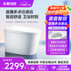 東鵬（DONGPENG）新品官方智能馬桶全自動(dòng)多點(diǎn)感應泡沫盾無(wú)水壓限制語(yǔ)音智能座便器 Z616D頂配-多點(diǎn)感應+脈沖沖洗+語(yǔ)音智控 坑距請備注或聯(lián)系在線(xiàn)客服 300/400mm