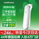 MEDISANA耳溫槍醫專(zhuān)家用精準電子體溫計嬰幼兒耳蝸測溫槍兒童老人溫度計V7