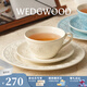 Wedgwood歡愉假日咖啡杯碟陶瓷茶杯碟高顏值杯碟情侶杯 歡愉假日象牙白杯碟1個(gè)200ml