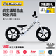 STRIDER兒童平衡車(chē)小孩滑步車(chē)1-4/3-7歲寶寶學(xué)步車(chē)無(wú)腳踏自行車(chē)少兒?jiǎn)诬?chē) Pro 銀色