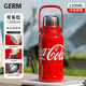 格米（germ）可口可樂(lè )保溫杯男女運動(dòng)水杯大容量車(chē)載杯學(xué)生杯子1200ML可樂(lè )紅