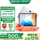 OPPO Pad Air2【國家補貼15%】11.4英寸 2.4K高清大屏 8000mAh大電池 辦公學(xué)習娛樂(lè )學(xué)生教育平板電腦 6G+128GB 極光紫