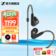 森海塞爾（Sennheiser）IE900/IE600/IE300旗艦級HIFI高保真超寬單動(dòng)圈單元可拆卸MMCX掛耳式耳機 高保真發(fā)燒有線(xiàn)耳機耳塞 IE300 【進(jìn)階HIFI高保真】