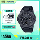 卡西歐（CASIO）G-SHOCK黑武士系列 卡西歐手表 運動(dòng)男士手表 防水防震 GST-B400BB-1APFN