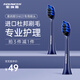 sounessSOUNESS索納斯電動(dòng)牙刷頭STK01成人男女專(zhuān)業(yè)護理敏感竹炭軟毛刷頭 2支 專(zhuān)業(yè)護理藍色刷頭