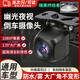 olevo倒車(chē)影像攝像頭超高清夜視1080p汽車(chē)載后ahd全彩CCD導航廣角更換 AHD1080P優(yōu)光夜視-全車(chē)通用款（需自查車(chē)機是否支持）