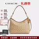 蔻馳（COACH）新款經(jīng)典老花流浪包腋下單肩斜挎手提包送女友禮盒節日送禮 奶茶色CR149 IMNLJ（中號）
