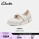 Clarks其樂(lè )Trigenic2 Jen三瓣鞋女士新款平底運動(dòng)瑪麗珍淺口單鞋公主鞋 白色 261821234 建議拍小半碼 38