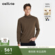 callisto卡利斯特【100%綿羊毛】秋冬男士商務(wù)休閑毛衣氣質(zhì)內搭套頭打底衫 咖啡色 【氣質(zhì)卷翻高領(lǐng)】 M （48碼）