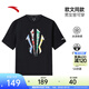 安踏凱里·歐文蘭亭恤丨梅蘭竹菊冰絲短袖男女夏透氣t恤上衣172521109 基礎黑-4 L (女生選購建議偏小一碼)