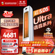 長(cháng)虹3匹變頻空調超省電一級能效 家電補貼20%客廳立式柜機空調 稀土雙轉子壓縮機 雙滿(mǎn)排銅管 語(yǔ)音控制 熊貓懶Ultra 大3匹 一級能效