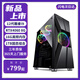 灼將16G內存12代酷睿i9臺式電腦4060電競主機吃雞獨顯辦公組裝家用游戲黑神話(huà)悟空電腦整機全套 單主機+24英寸顯示器全套 套一 A9升A10 8G內存 128G固態(tài) 核顯