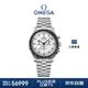 歐米茄（OMEGA）瑞士手表 超霸系列專(zhuān)業(yè)月球機械表310.30.42.50.04.001 禮物