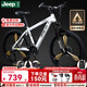 Jeep吉普山地車(chē)自行車(chē)學(xué)生成人減震碟剎通勤變速越野青少年巡航者C800 巡航者-一體輪-鋼琴白 26寸(建議身高156-180cm) 27速頂配版
