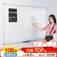 AUCS 白板寫(xiě)字板黑板家用120*90cm 掛墻教室用辦公室會(huì )議開(kāi)會(huì )培訓講課磁性?huà)焓酱蠼虒W(xué)白班板看板公司用