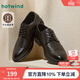 熱風(fēng)（Hotwind）春季新款男士經(jīng)典百搭正裝商務(wù)皮鞋通勤系帶男鞋婚鞋男 01黑色H43M4702 43 (265mm) (偏大半碼)