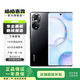榮耀（HONOR） 榮耀50 5G全網(wǎng)通 1億像素超清影像 6.57英寸超曲屏 亮黑色 8G+256G