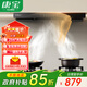 康寶（Canbo） 抽油煙機家用 歐式排煙機 25m3大吸力 500PA靜壓 熱干洗自清潔 廚房吸煙機 揮手控制 一級能效 CXW-300-BET210【25m3大吸力】 免費上門(mén)安裝