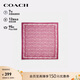 蔻馳（COACH）【品牌直供】女士玫瑰牧場(chǎng)印花大尺寸方形圍巾粉色CZ510禮物