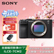 索尼（SONY）ILCE-7CM2 全畫(huà)幅雙影像微單相機 a7c2代/a7cm2/a7c二代 a7c2黑色充電器套裝