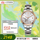 西鐵城（CITIZEN）手表女日韓表自動(dòng)機械粉金色表盤(pán)鋼帶時(shí)尚送婦女節禮物PC1009-78B